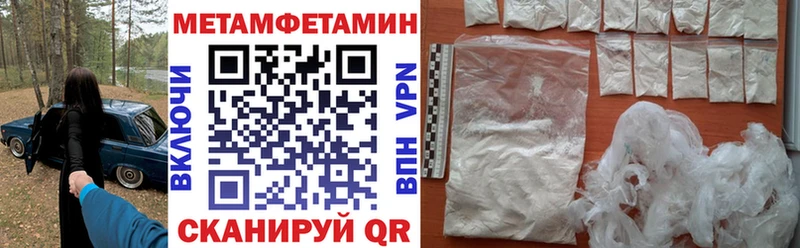 Amphetamine VHQ купить наркотик Красноперекопск