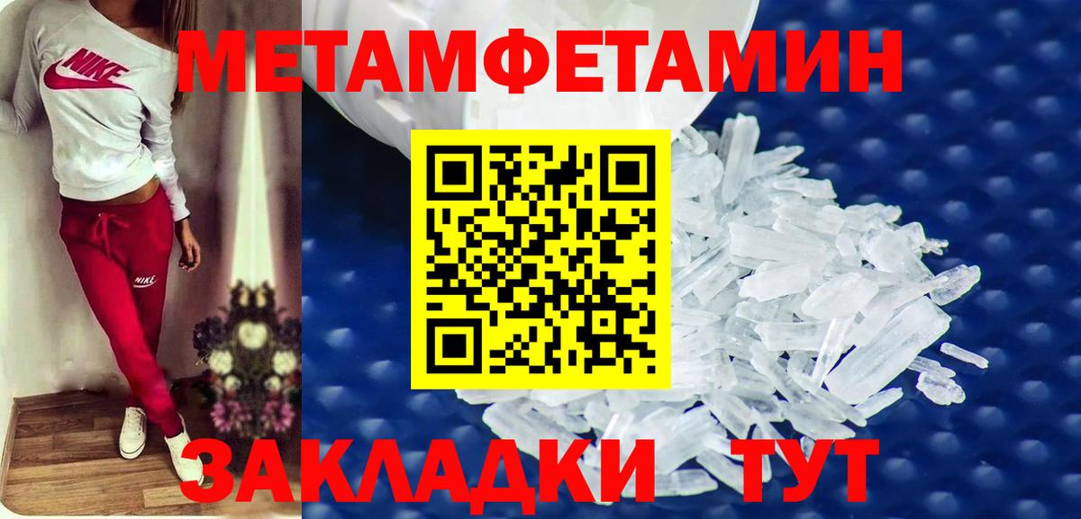 Amphetamine 97% Красноперекопск