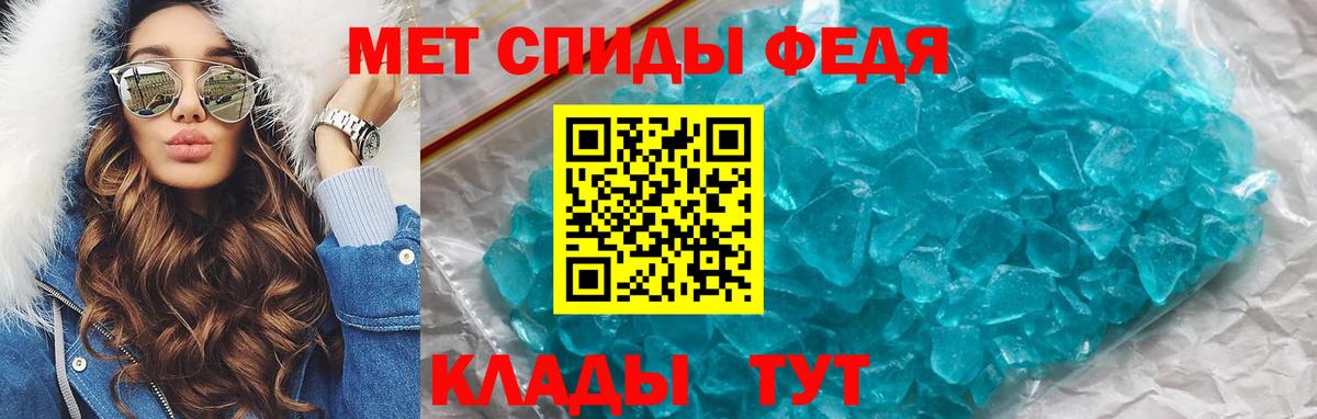 Amphetamine VHQ  Амфетамин  Красноперекопск  Amphetamine 