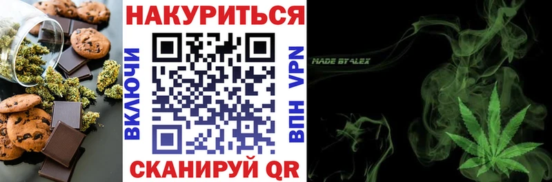 blacksprut сайт  где купить наркотик  Красноперекопск  Canna-Cookies конопля 