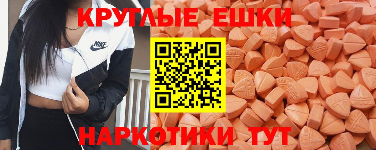 Красноперекопск  ЭКСТАЗИ louis Vuitton  ЭКСТАЗИ mix  Ecstasy  Вход с VPN 