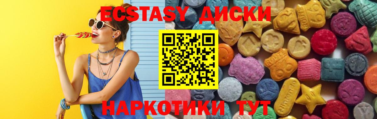 ЭКСТАЗИ Philipp Plein Красноперекопск