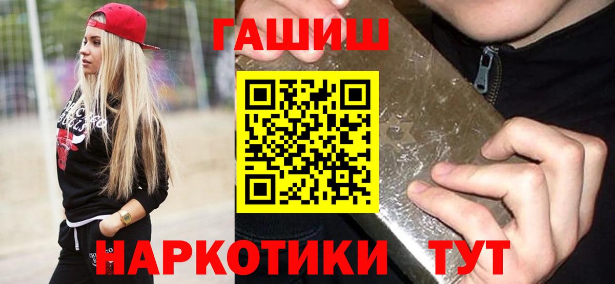 Гашиш индика сатива Красноперекопск