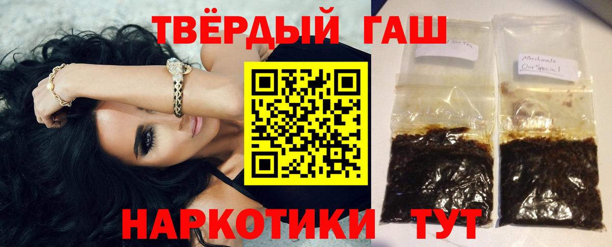 ГАШ Premium Красноперекопск