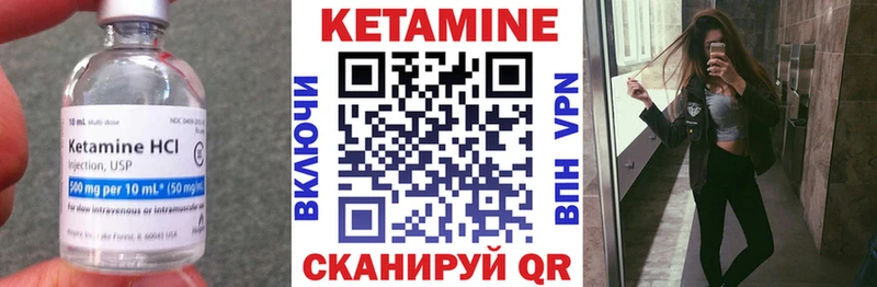 Кетамин VHQ  маркетплейс официальный сайт  Красноперекопск 