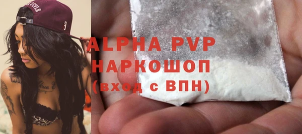 бутик Пересвет