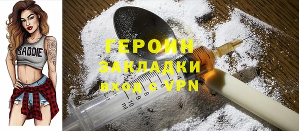 MDMA Premium VHQ Володарск