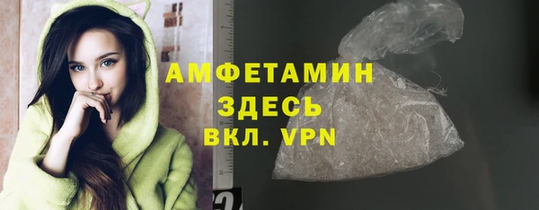 MDMA Premium VHQ Володарск