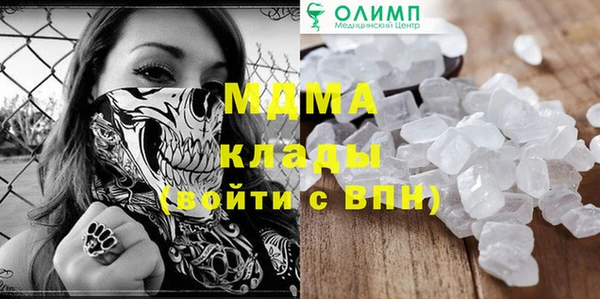 MDMA Premium VHQ Володарск