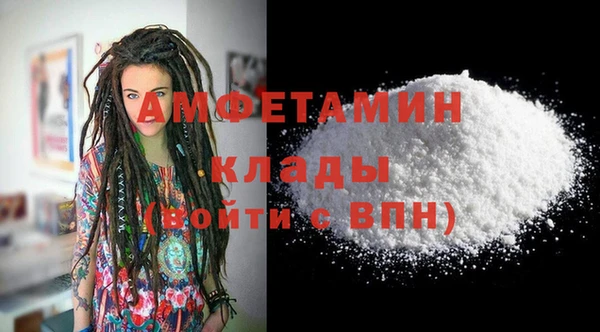 MDMA Premium VHQ Володарск