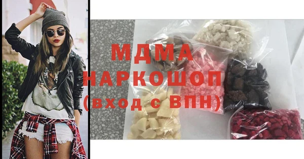 MDMA Premium VHQ Володарск