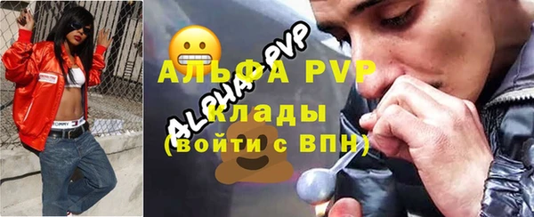 винт Покровск