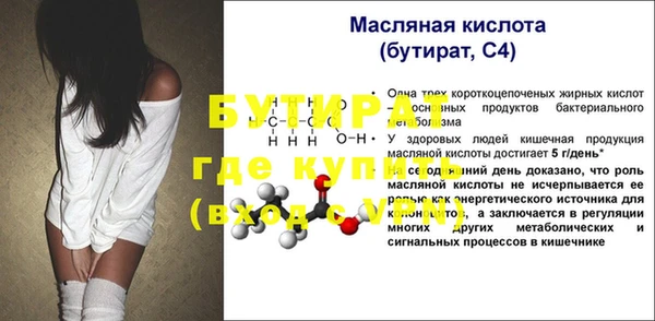 кокс Галич