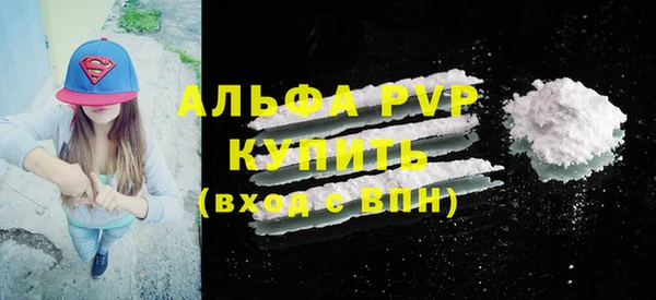 кокаин VHQ Покачи
