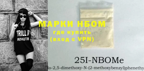 MDMA Premium VHQ Володарск