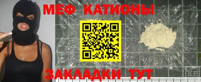 альфа пвп VHQ Бузулук