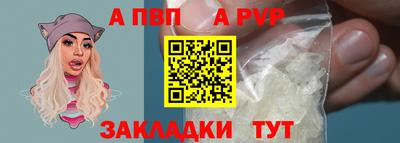 Альфа ПВП Кингисепп