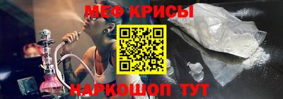 мяу мяу мука Бугуруслан