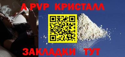 Альфа ПВП Кингисепп