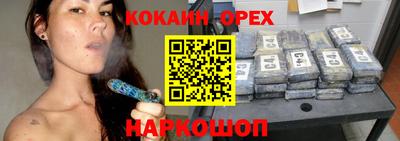 мяу мяу мука Бугуруслан