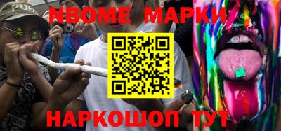 крисы Будённовск