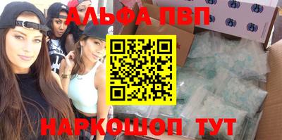 Альфа ПВП Кингисепп
