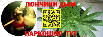 гашишное масло Кимры