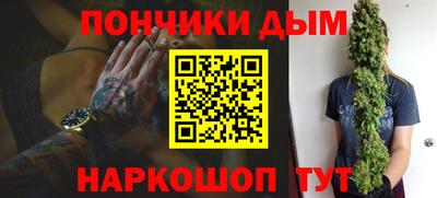 крисы Будённовск