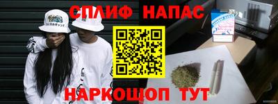 гашишное масло Кимры