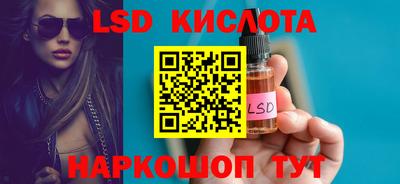 ALPHA PVP Кинель