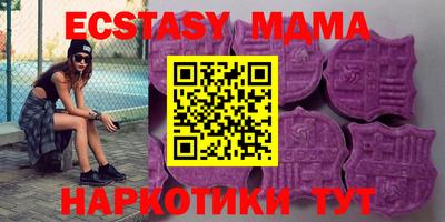 мяу мяу мука Бугуруслан