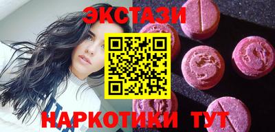 альфа пвп VHQ Бузулук