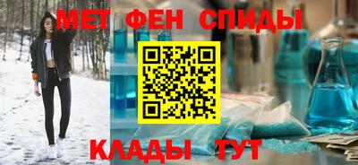 мяу мяу мука Бугуруслан