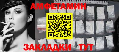 Альфа ПВП Кингисепп