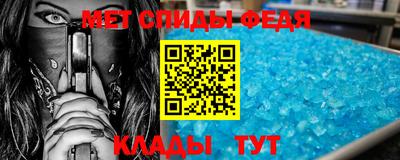 альфа пвп VHQ Бузулук