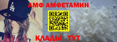 Альфа ПВП Кингисепп
