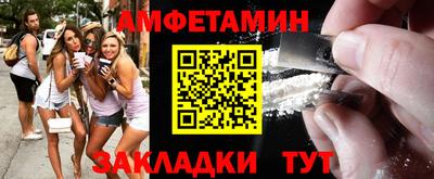 мяу мяу мука Бугуруслан