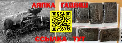 крисы Будённовск