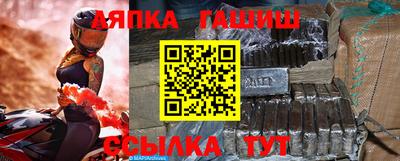 ALPHA PVP Кинель