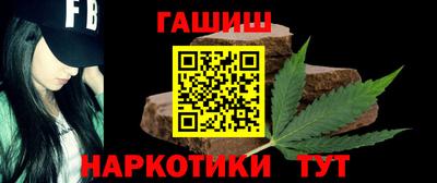 ALPHA PVP Кинель