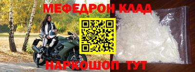 крисы Будённовск