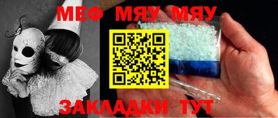 крисы Будённовск