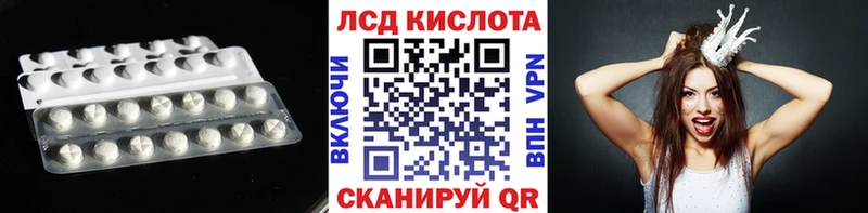 где продают наркотики  Красноперекопск  ЛСД экстази кислота 