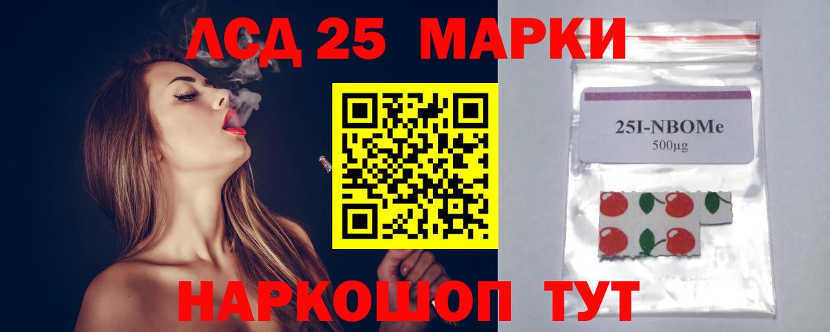 ЛСД экстази ecstasy  ЛСД экстази кислота  Вход с VPN  Красноперекопск 