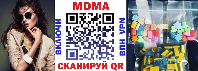 МДМА VHQ Красноперекопск