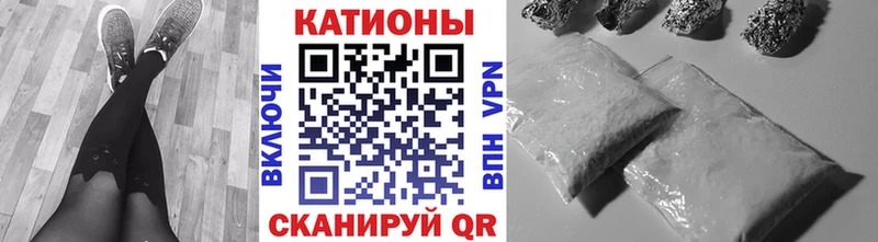 omg вход  Красноперекопск  МЕФ мяу мяу 