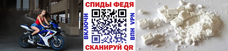 МЕТАМФЕТАМИН винт гидра зеркало Красноперекопск