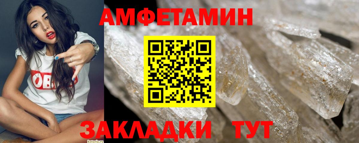 Красноперекопск  Первитин винт  Первитин винт  Вход с VPN 