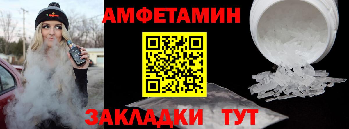 Первитин витя Красноперекопск