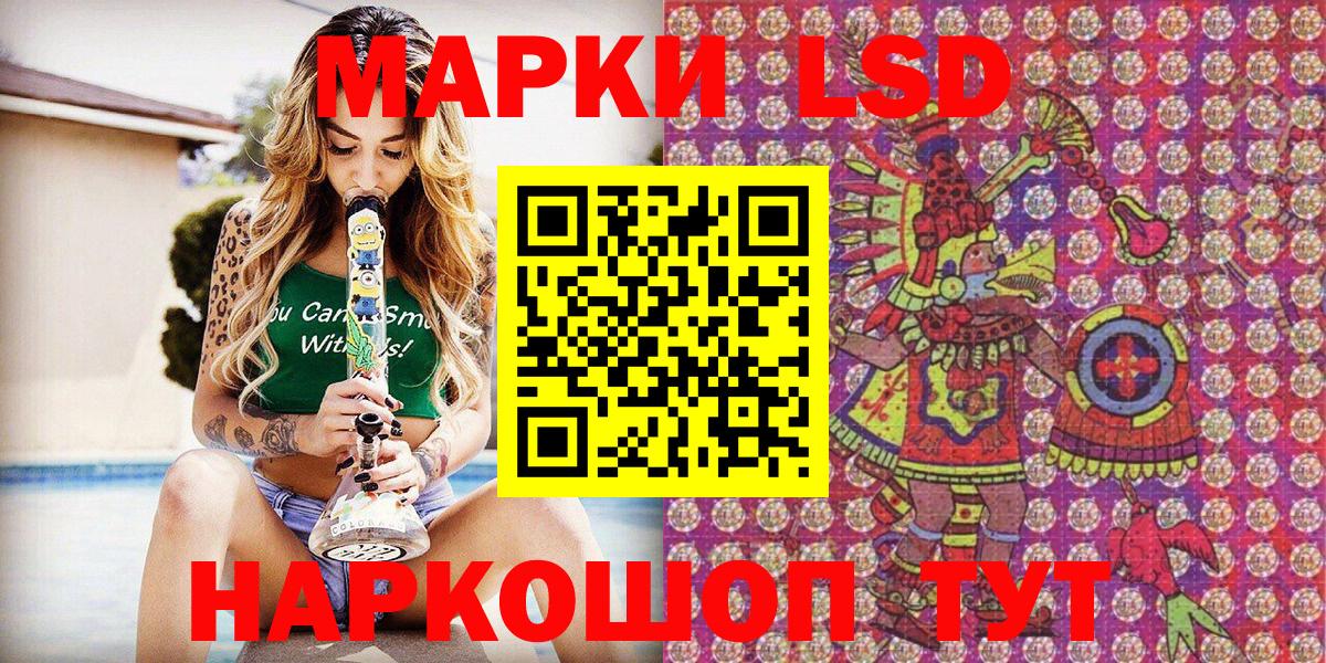 Марки NBOMe 1,5мг Красноперекопск